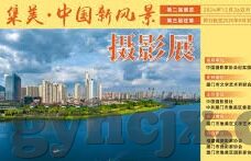 下载大象传媒视频app-探索数字娱乐新境界，下载大象传媒视频app的全面指南